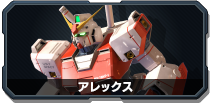 エクストリームガンダム エクリプス-F